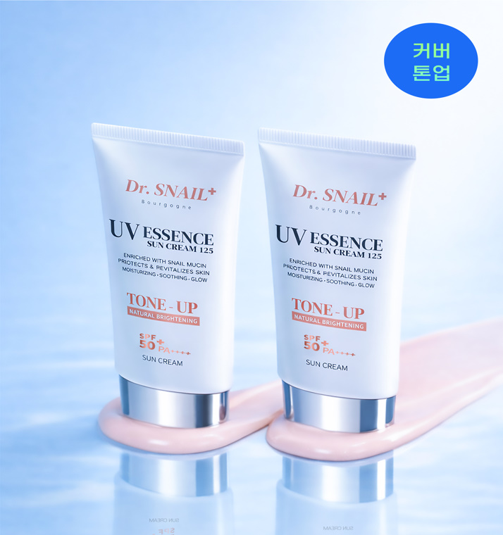 닥터스네일 플러스 유브이 에센스 선크림 125 