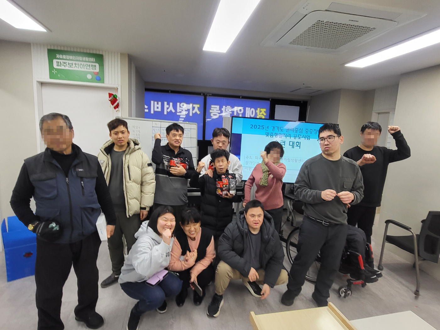 파주자유로장애인자립생활센터 슐런 대회 